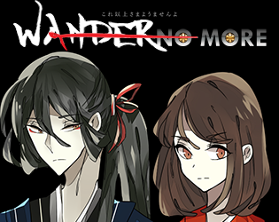 Wander no more cover